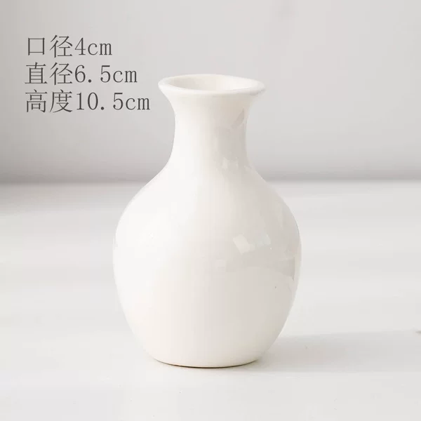 Small color bottle [Type I] white