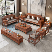新中式金花梨木沙发茶几组合客厅大小户型两用全实木红木美学家具