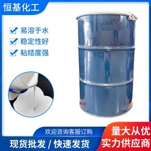 ��ϩ����Һ�߿�ep705K-vae��Һ���bճ�τ���Ĥ�zճ���߿�vae��Һ