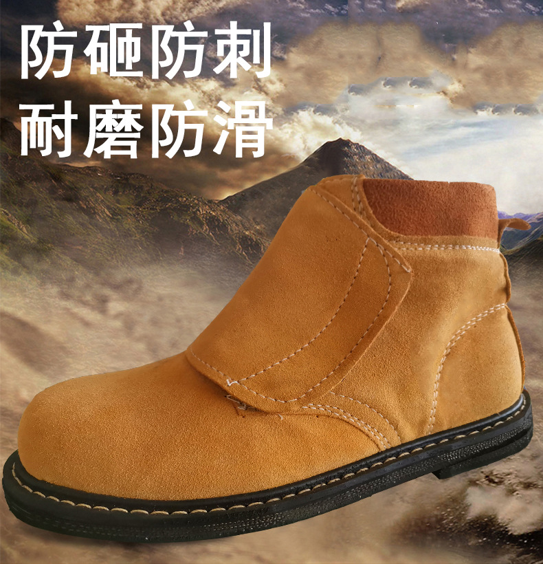 汽钉固定耐磨结实安全鞋钢包头耐高温电焊工作鞋防砸防刺穿劳保鞋