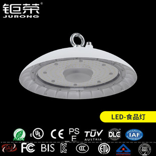 led food lamp fresh food deli pork shop bakery fresh lamp food production workshop lamp
