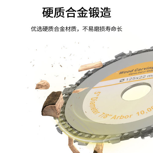Woodworking chain saw disc cutting saw blade polishing machine multi-function chainsaw disc angle grinder accessories wholesale