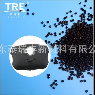 Shandong Taierfeng Tpe Material Manufacturer Has Excellent Performance and Bonded Rubber Material for Airbag Cover Raw Materials