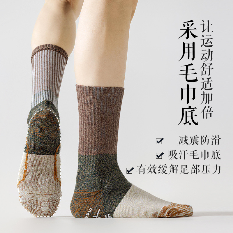 アウトドアスポーツ登山ハイキングソックスメンズミッドカーフソックスキャンプタオル底吸汗通気性耐摩耗性ランニングソックス|undefined
