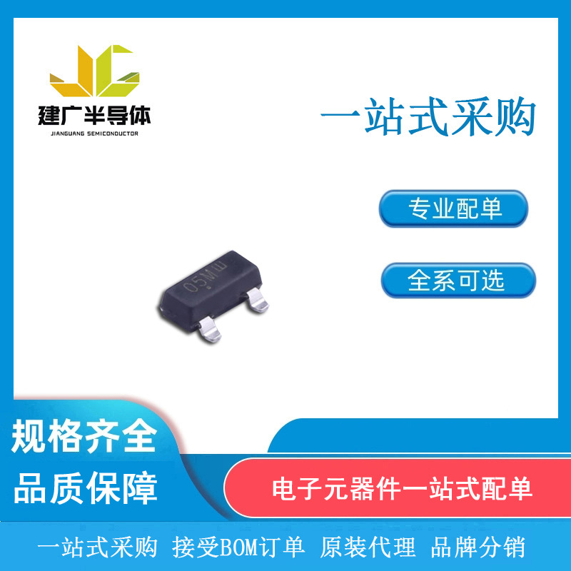 SM05T1G ESD二极管 封装SOT-23 安森美ON 全新原装 电子元器件