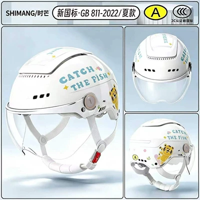 Electric vehicle helmet, new national standard Motosiklet kaskı (dəbilqə) - summer-editioncloud-white-fish-catching-tiger-hd-short-lenszero-feel-sunroof-multi-hole-ventilation-adjustable-head-circumference