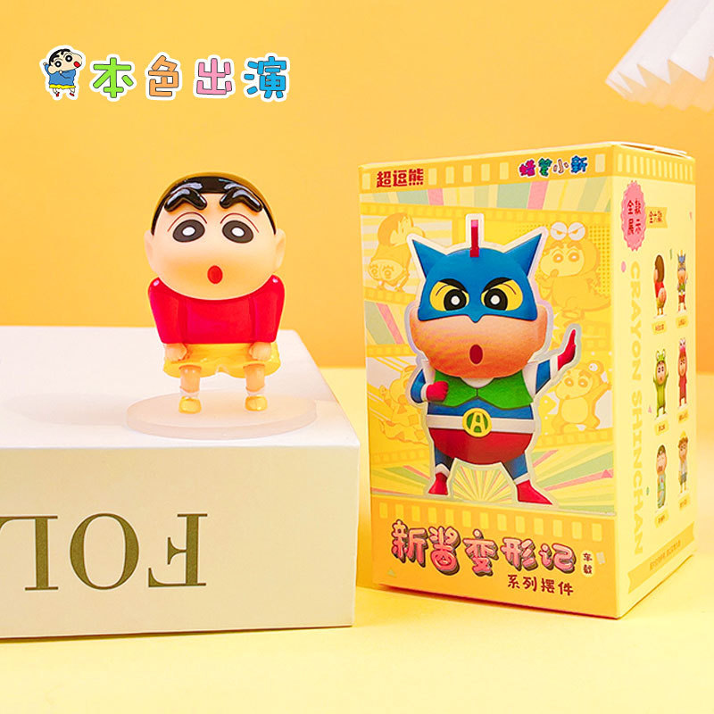 正版海边泳圈小白蜡笔小新公仔系列钥匙扣挂件汽车钥匙链挂饰批发|undefined