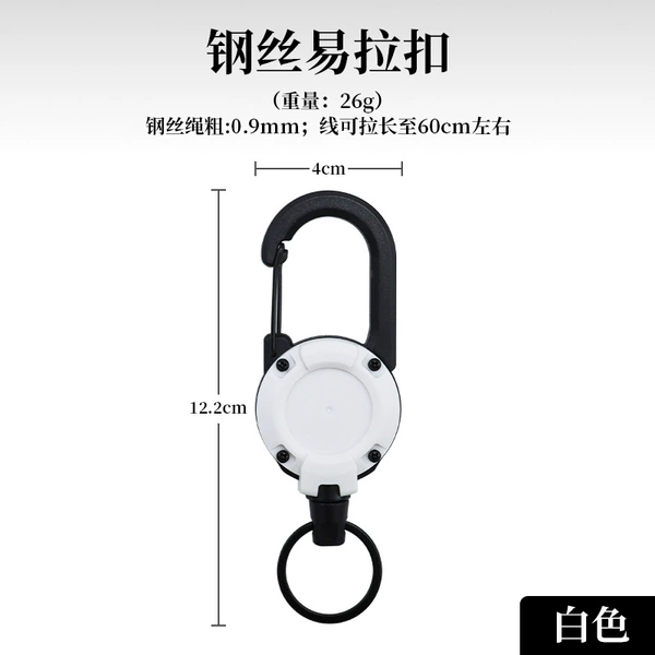 Yilu buckle-white