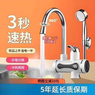 늟�ˮ���^���ټӟἴ��ʽˮ���^�ӟ�N�����ԁ�ˮ��ˮ��������ԡ