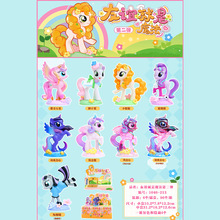 抖音新款小马宝莉二弹盲盒萌系电视柜摆件工艺品学生奖励礼品批发