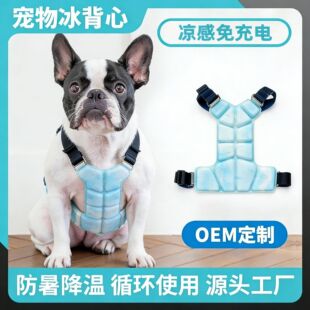 居家日用杂货