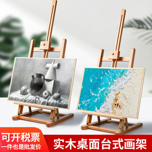 美术生台式画架实木桌面画板架便携可折叠支架式作品展示架画画板-阿里巴巴