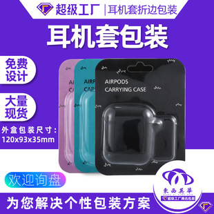 ���C�׬F؛�O��Airpods�o���{�����C��߅�������C���b�вʺ���߅