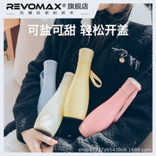 Revomax锐虎保温杯无螺纹单手开盖保冷杯夏季女送礼高颜值运动杯