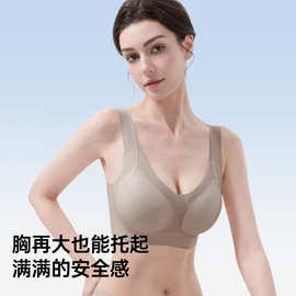 ROVO夏季无痕一体式固定杯内衣女背心文胸聚拢小胸舒适收副乳胸罩