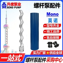 ĪZݗU MONO  D f BSU S  