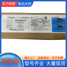 ձKURAMO}ïWj|FANC-110SBH