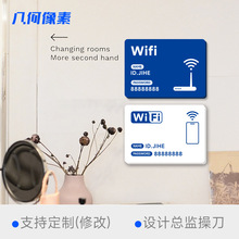 wifi��̖�ܴa���N��˾�Ƶ�o�� ���W�N�W·�Ѹ� ���w���R�Ɖ�����
