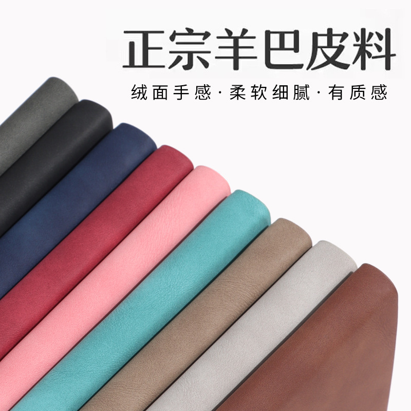 a5笔记本本子定制logo办公商务高颜值学生学习羊巴皮b5加厚记事本|undefined