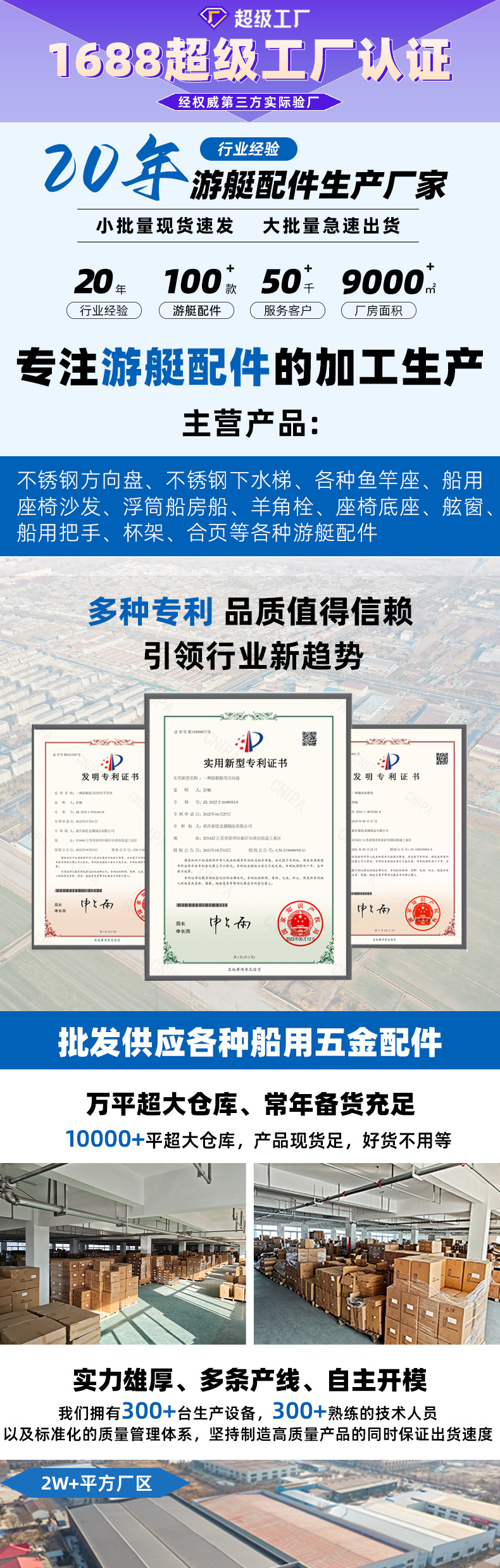 方向盘详情页9988_01