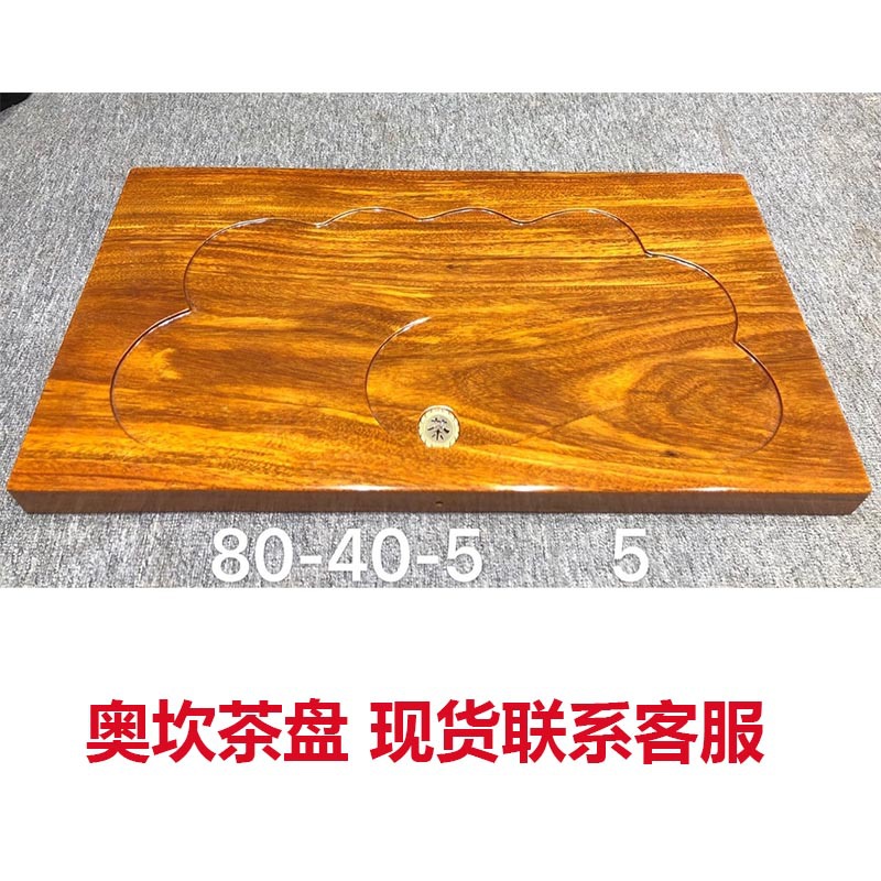 Окан Шиму чайный диск ремесленник кунг -фу чайный набор чайный набор дисков.