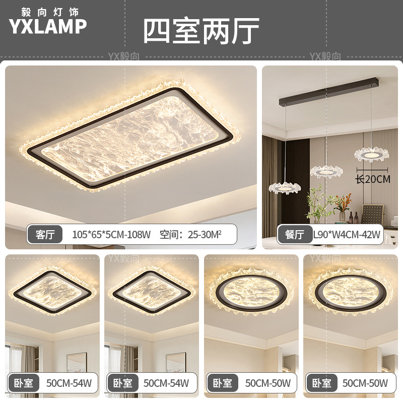 2025 nueva luz de techo de sala de estar italiana de espectro completo para proteger los ojos de lujo lujoso sensación de alto nivel dormitorio principal comedor dormitorio luz