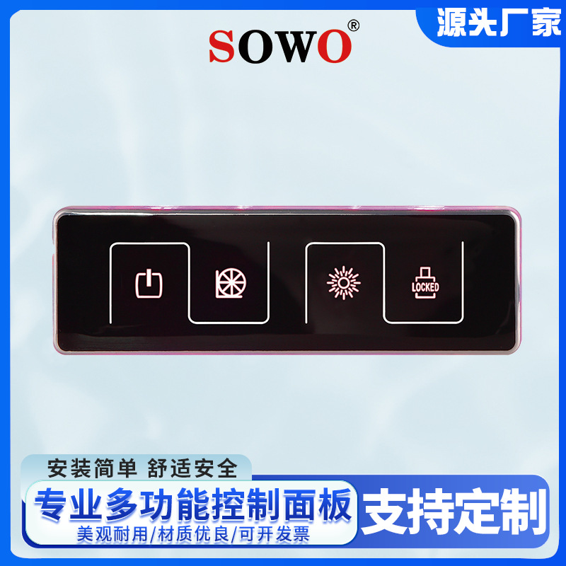 厂家直供 按摩浴缸控制器冲浪系统小浴缸水泵风泵智能触屏控制器