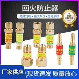 防护面罩;电焊钳;割炬