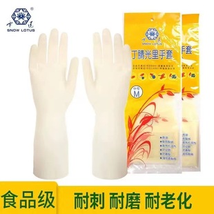 ��ĥ�坍���������L�������ϻ��N��ϴ��ڱ����̼҄�ʳƷ������
