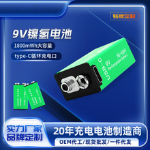 9v���늳� 200mah懚䷽��ԒͲ�f�ñ�x��9̖늳�usb��늽ӿ�