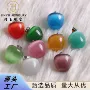 立体彩色苹果猫眼石吊坠