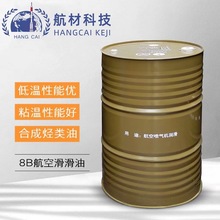 ��������8B�ϳɺ��՝����� �����Ç���C�� 160KG/Ͱ  GB439-1990