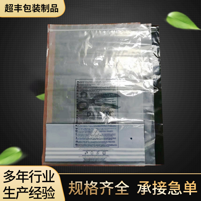 厂家销售PE自封包装袋 半透明拉链袋贴骨袋服装塑料自封袋批发
