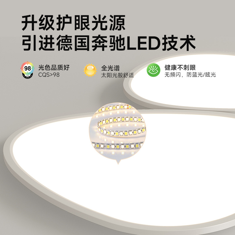 [Selección estricta] lámpara de nube lámpara principal lámpara de techo de guijarro moderna y simple lámpara Zhongshan toda la casa 2025 nueva