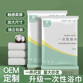 复方精油;足浴液;其他一次性