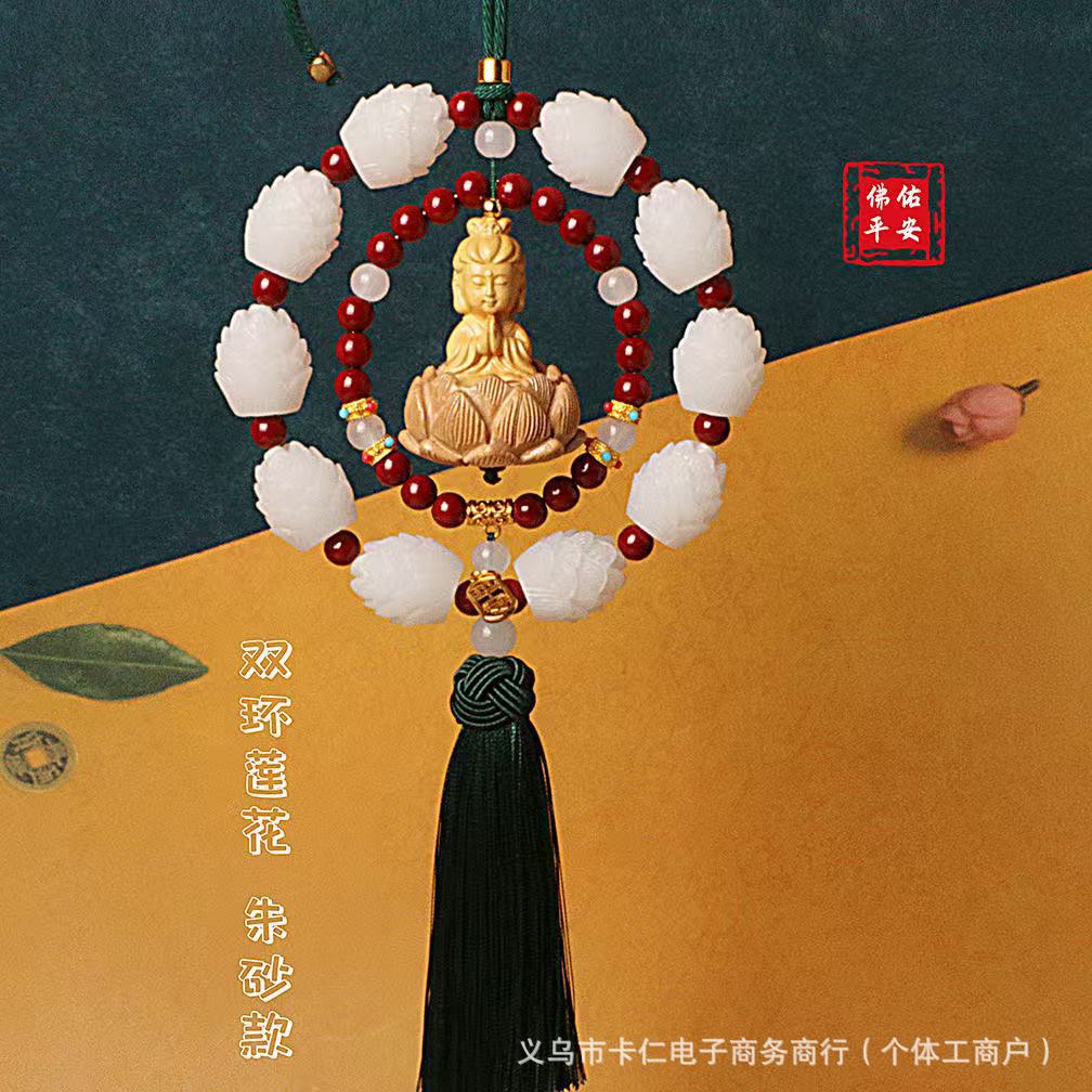 Style Bodhi Peach: Mu Ding Yao Car hanging - double-ring-guanyin-cinnabar-green