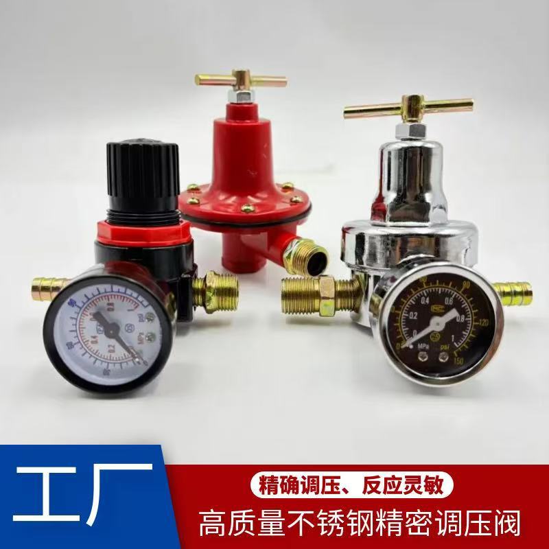 Trailer Truck Water Brake Pressure Regulating Valve Air Pressure Gauge Air Pressure Valve Check Valve Truck Water Sprinkler Accessories Check Valve