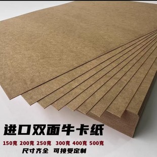 Factory wholesale yellow kraft paper kraft paper printing packaging paper A4/A3/coated kraft paper padded cardboard
