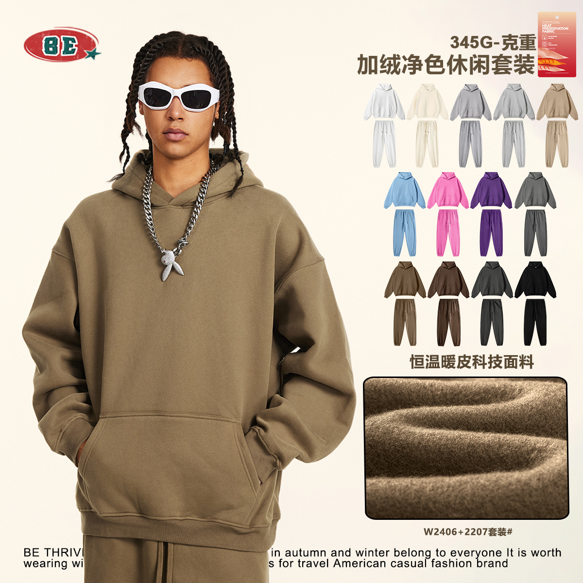 BE ropa de hombre | 2025 otoño e invierno estilo básico casual deportes traje de pies suéter americano más traje de terciopelo de color sólido hombres