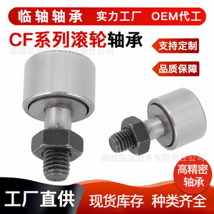 聊城临轴轴承有限责任公司
