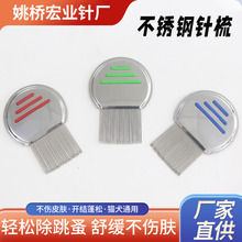 ^ʭȥ؈_Y᲻PݼyÓëᳬܼX