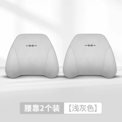 Headrest: Leopard 5 Leopard 8 Titanium 3 - light-gray55-equation-leopard-special-original-car-same-color-lumbar-support-imported-cowhide-2-pieces