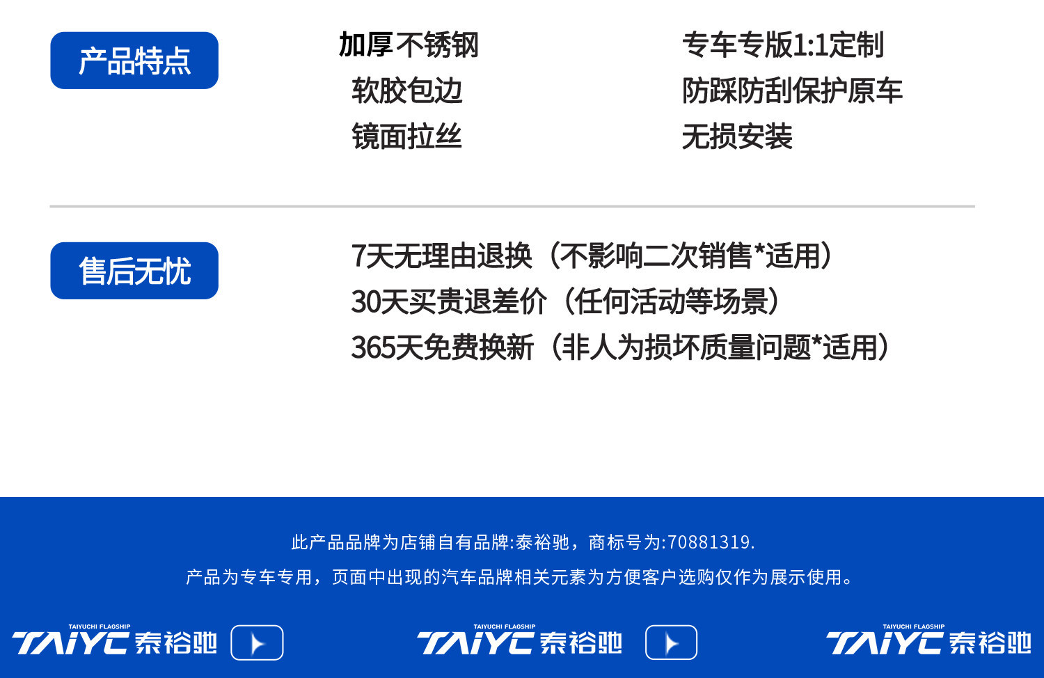 Compatible with Changan Qiyuan Q07 door sill strip, Q05 stainless steel, A07 protection, A06 Origin, A05 welcome footboard, E07