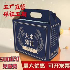 其他礼品包装;纸盒;茶叶包装