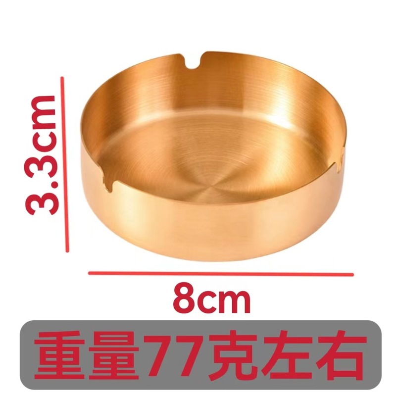 防風ステンレス特厚メッキ金属灰皿家庭用バーktv創意個性転倒防止メーカー卸売り|undefined