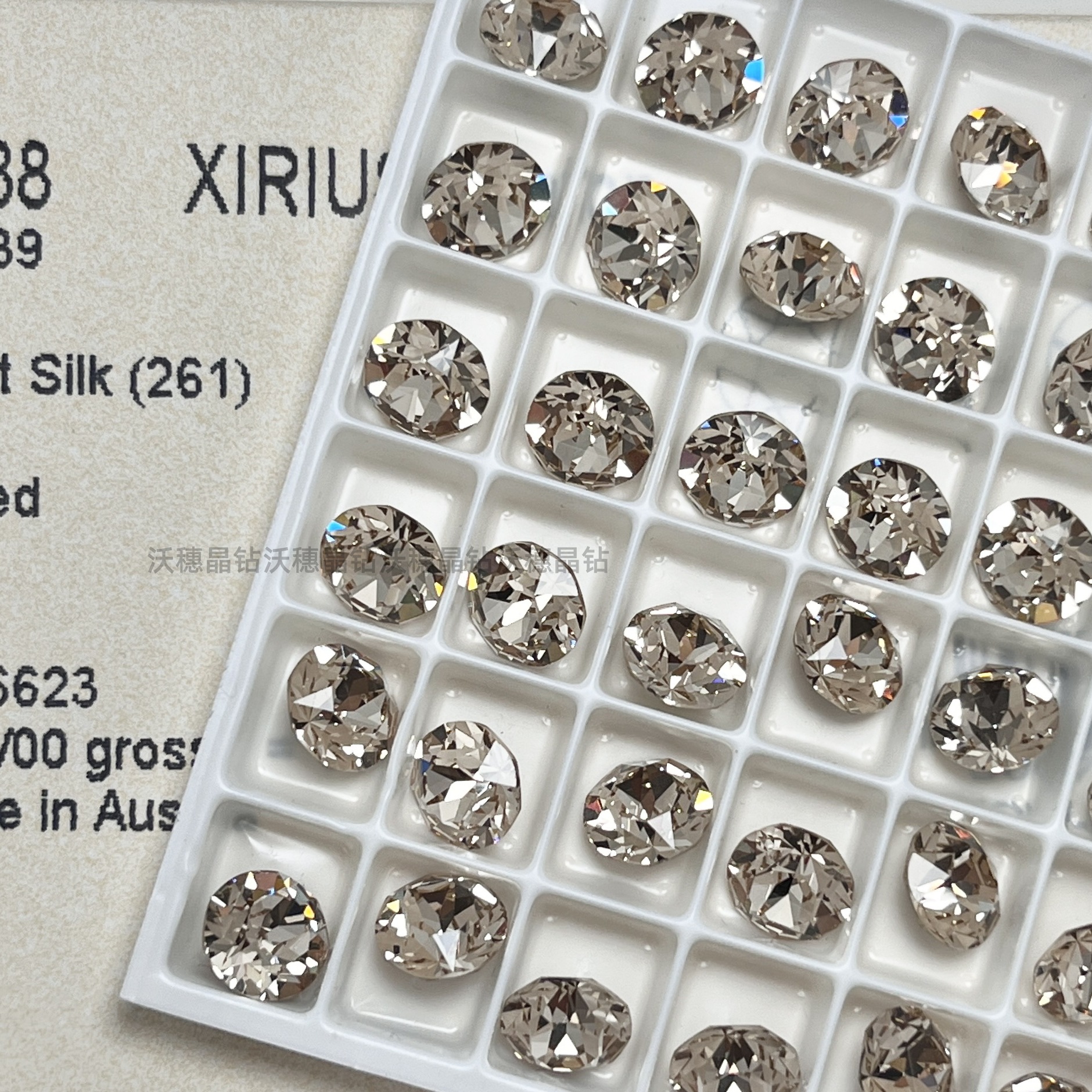 261 라이트 실크