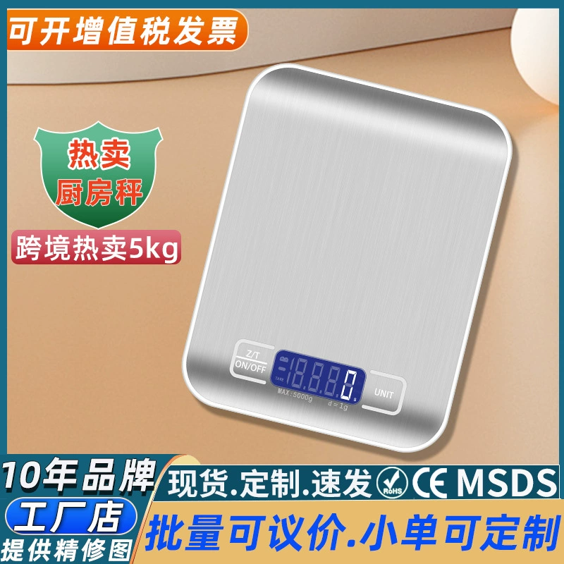 Кухонные весы Электронные весы Кухни Малые граммовые весы Точность