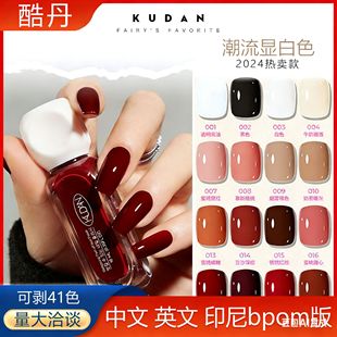 KUDAN/�ᵤָ����ˮ�Կ�˺����ζ��10ml��������Ʒ�羳�|�ρ�����