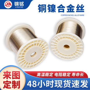 多规格可选电热丝-1688工业级镍铬/铁铬铝发热丝