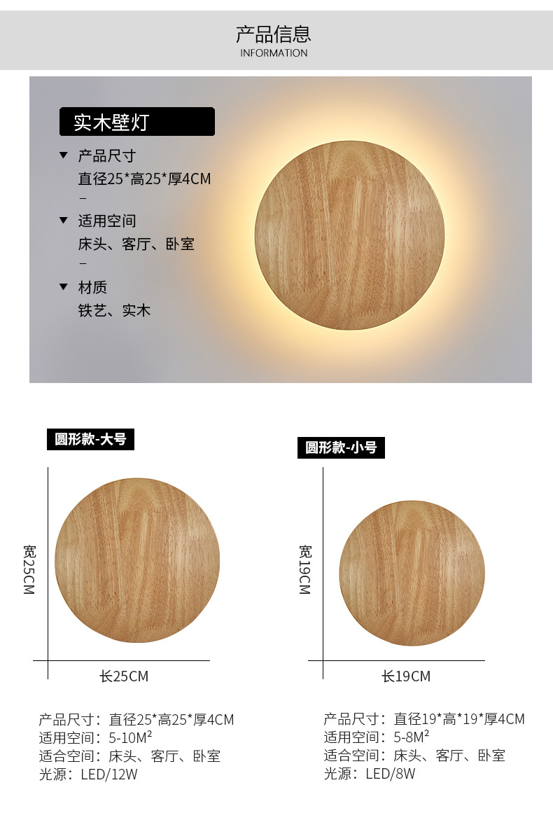 木艺壁灯_11